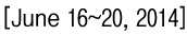 [2014년 6월 16일~20일]